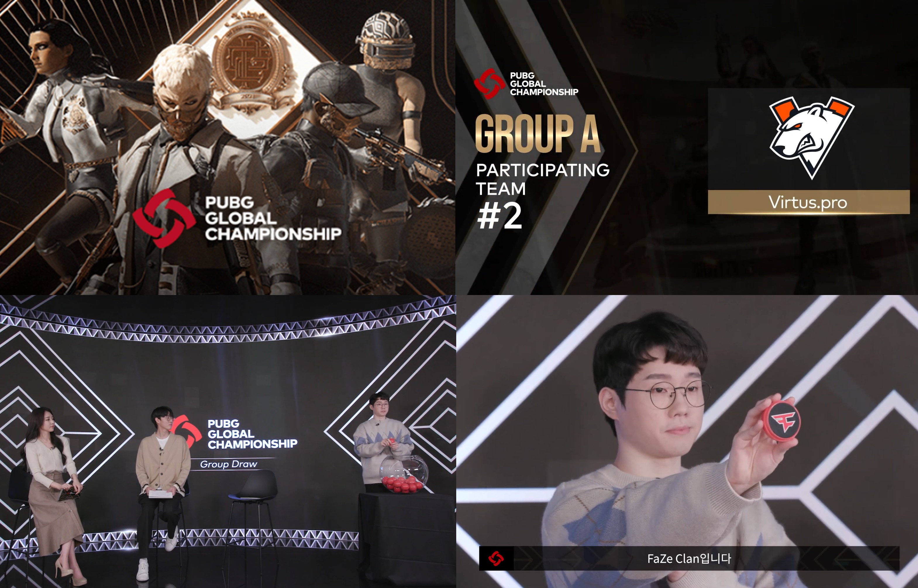 PUBG 글로벌 챔피언십 조 추첨식