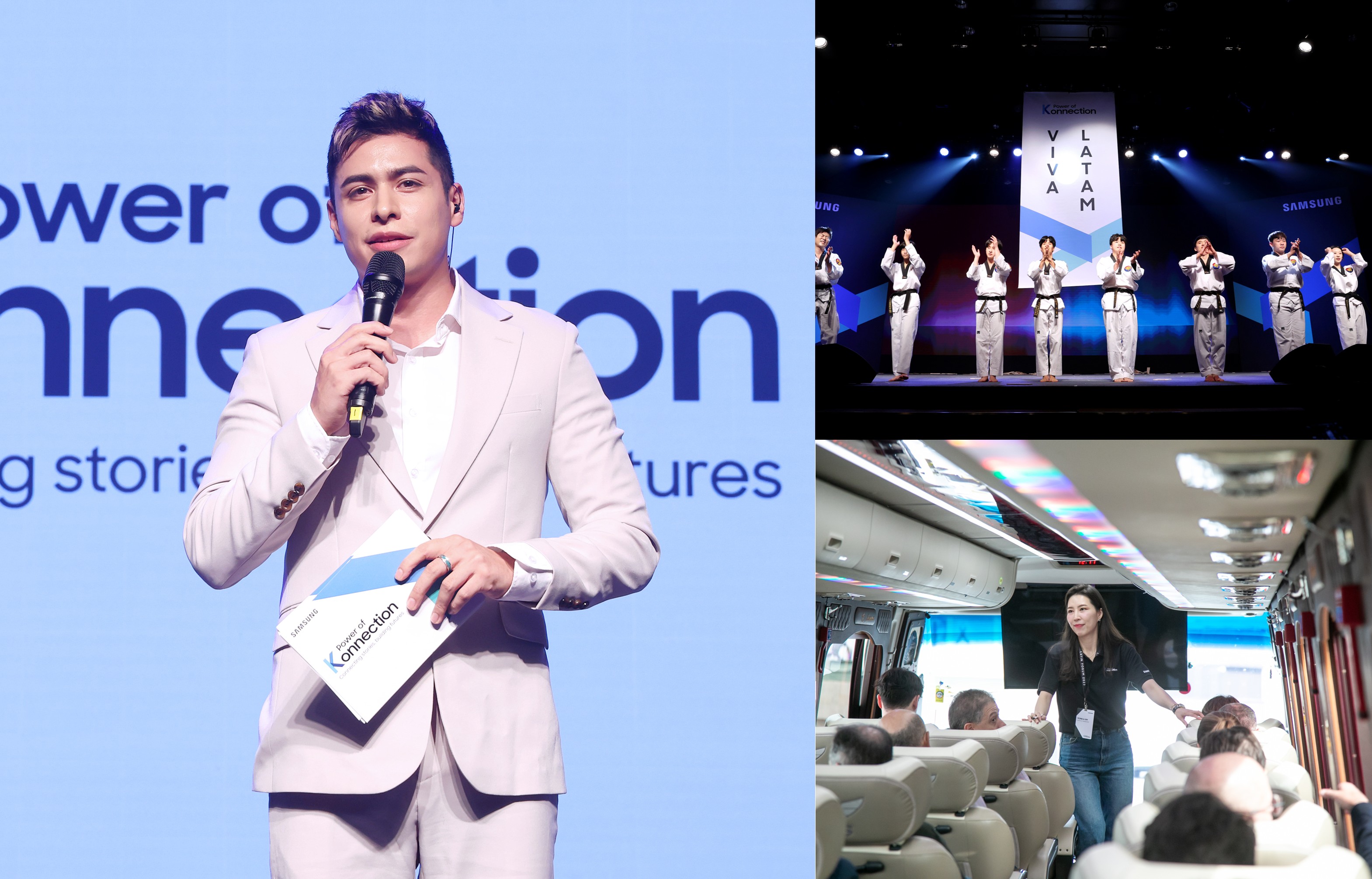 삼성전자 중남미 거래선 초청 행사